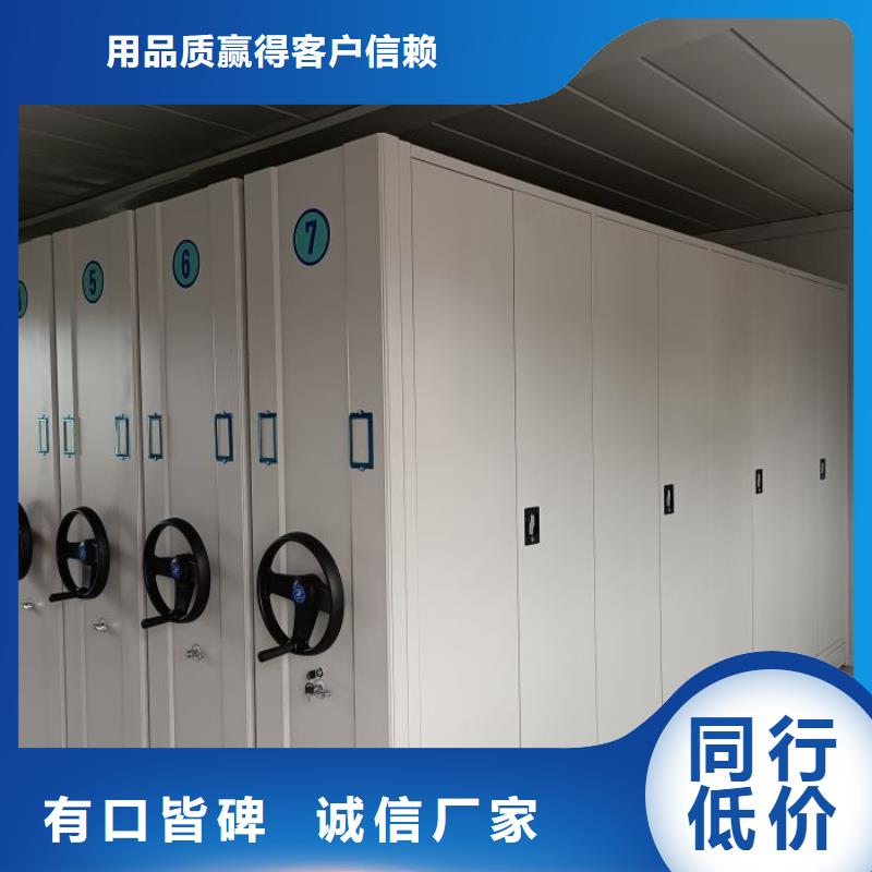 各类产品的不同点【鑫康】手摇密集档案架
