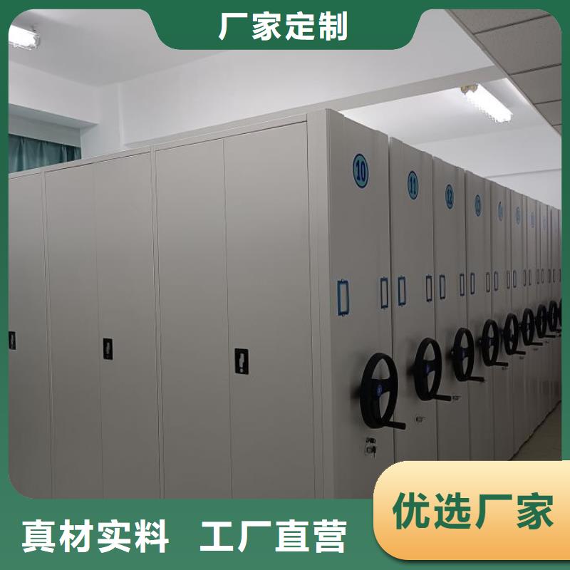 各类产品的不同点【鑫康】手摇密集档案架