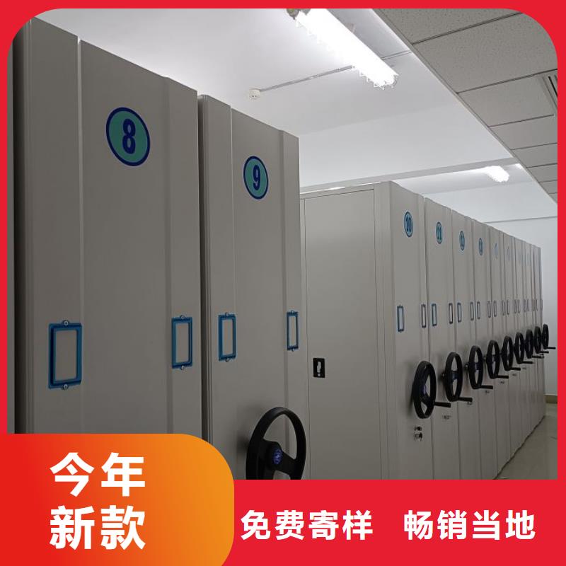 竭诚服务【鑫康】档案室三化一体密集柜