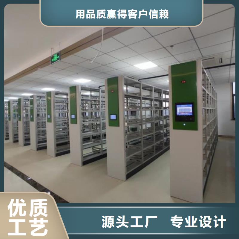 迎接变化【鑫康】五指山市手摇财务凭证密集架