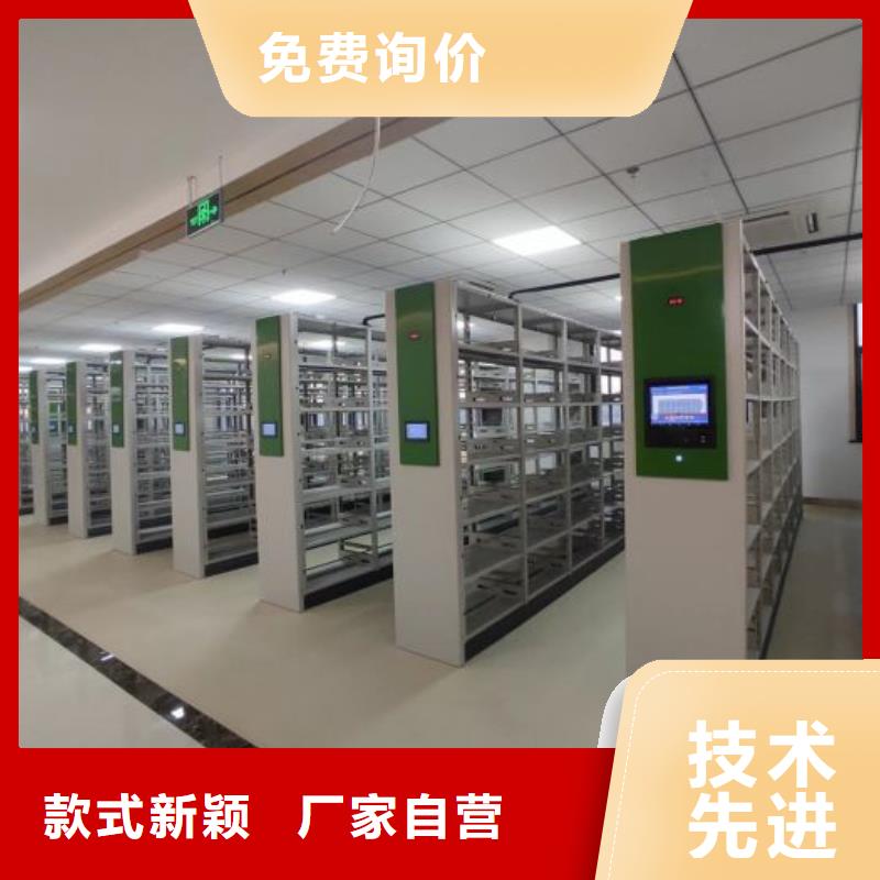 哪里卖的便宜【鑫康】五指山市直列式移动密集架