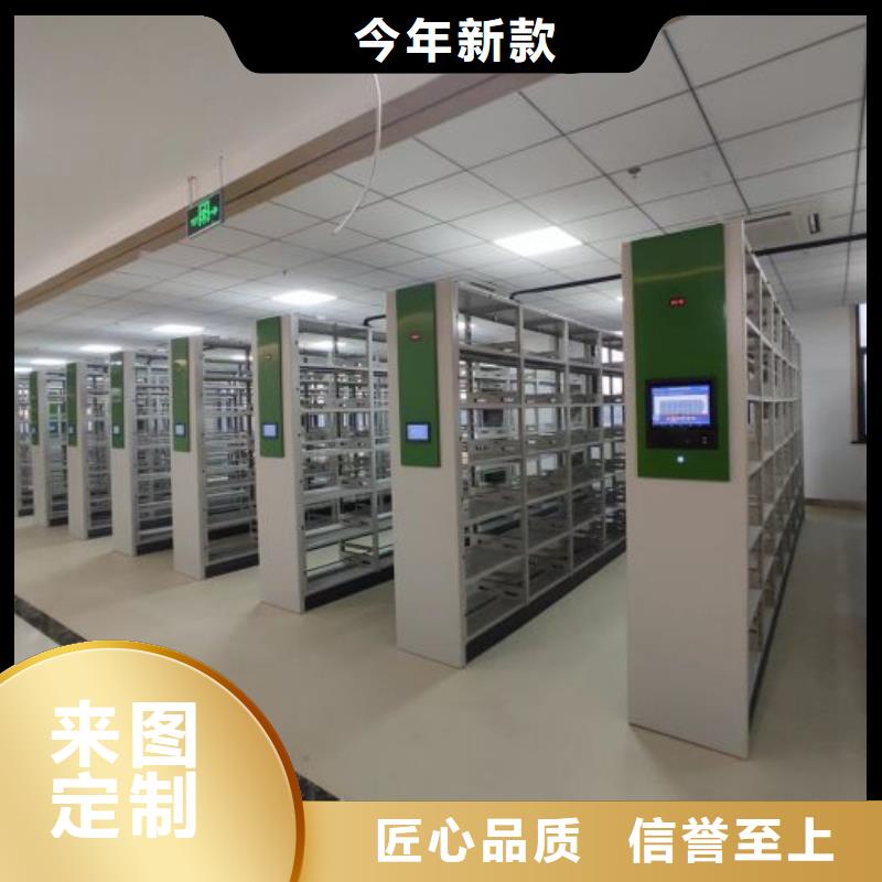 欢迎惠订【鑫康】档案室五层档案架