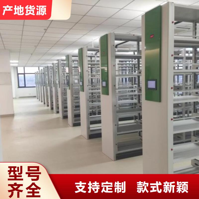 欢迎致电【鑫康】晾片密集柜