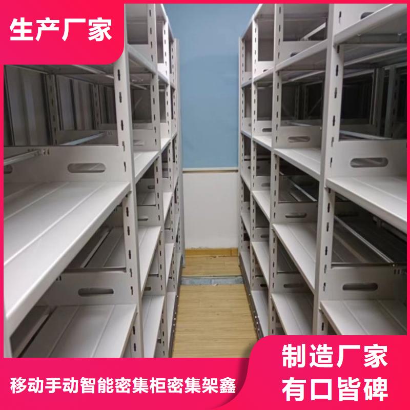 各类产品的不同点【鑫康】手摇密集档案架