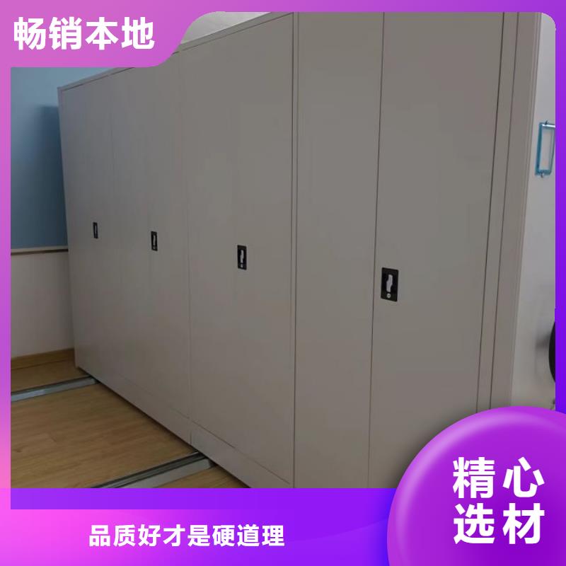 迎接变化【鑫康】手摇移动密集柜