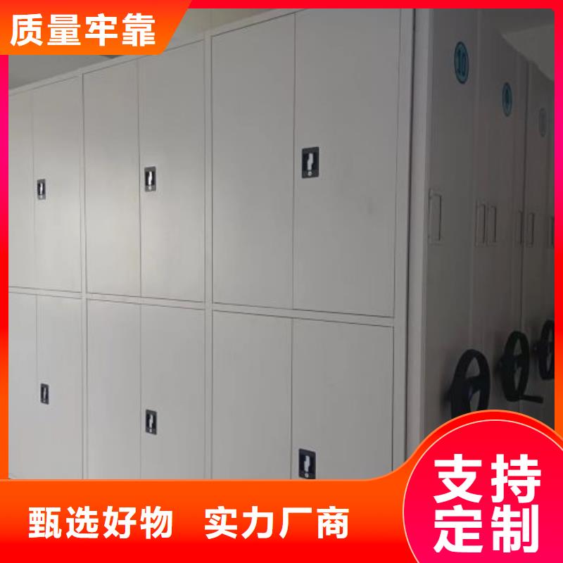 欢迎致电【鑫康】双柱式密集架