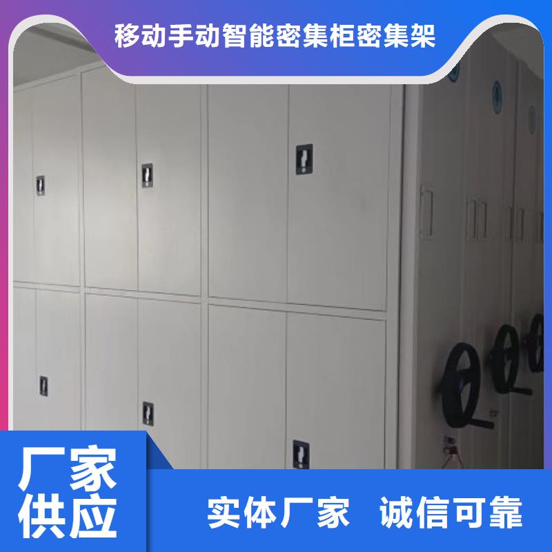 各类产品的不同点【鑫康】手摇密集档案架