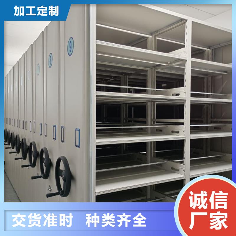 安装操作注意事项【鑫康】手摇式档案密集架