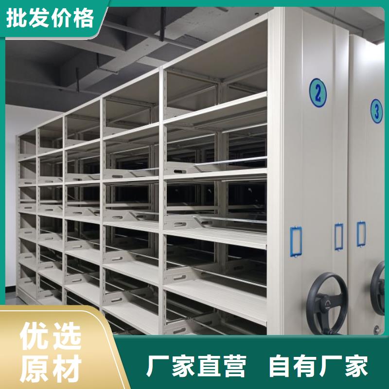 做预算【鑫康】昌江县档案资料室密集柜