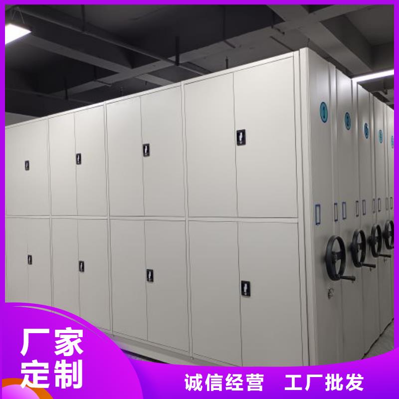 厂家站在角度提出的推广方案【鑫康】档案柜密集架