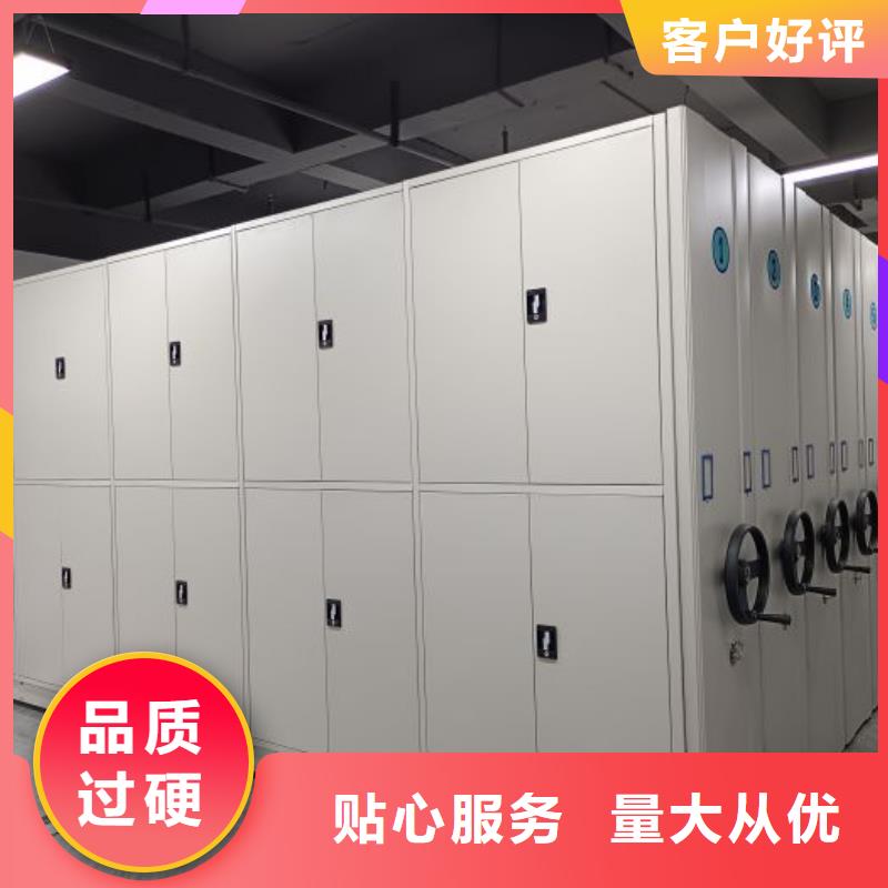 厂家分享给经销商的发展之道【鑫康】机械手动密集柜