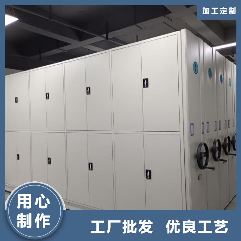 立足市场【鑫康】资料室密集架