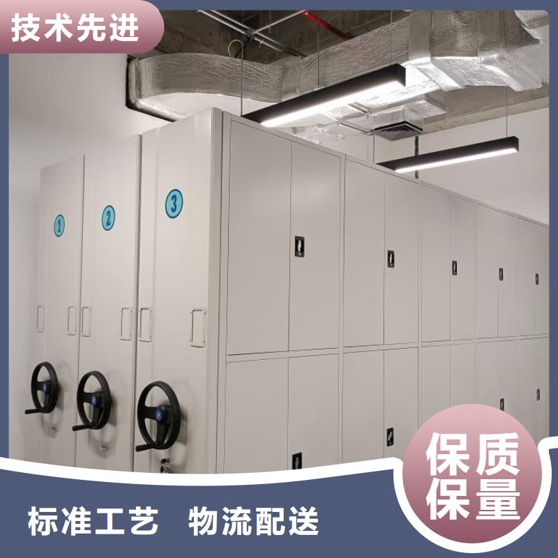 网上报价【鑫康】智能档案柜