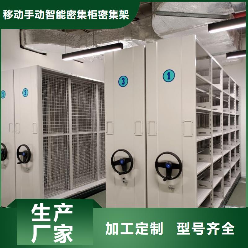 做预算【鑫康】昌江县档案资料室密集柜