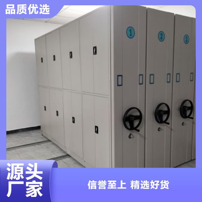 档案室用智能型密集架-档案室用智能型密集架好评