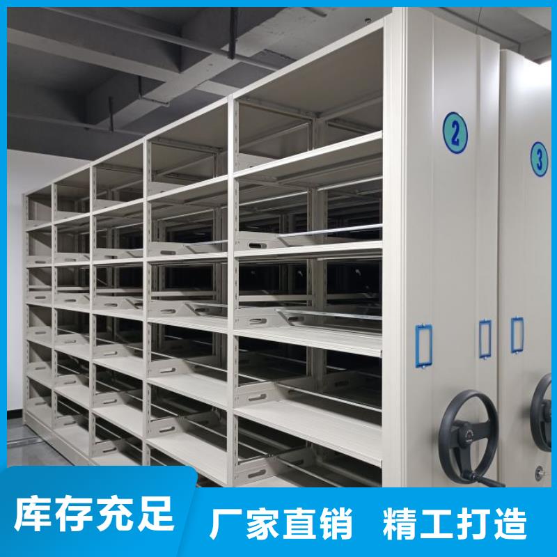 秉承诚信【鑫康】档案库房密集柜
