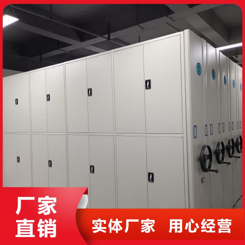 定制批发【鑫康】档案盒密集架