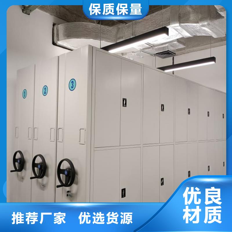 优质供应商【鑫康】综合档案密集架