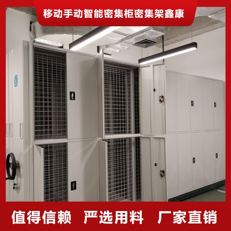 常见故障及处理方法【鑫康】智能控制档案柜