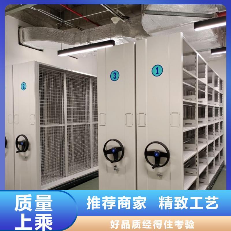 共存共赢【鑫康】昌江县放档案的柜子