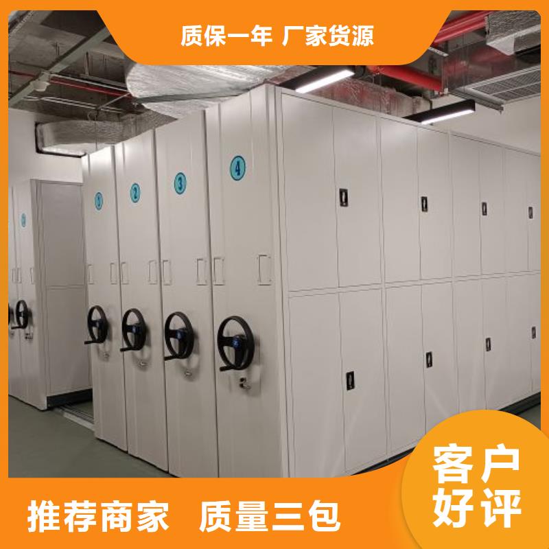 什么价位【鑫康】手摇密集型凭证档案架