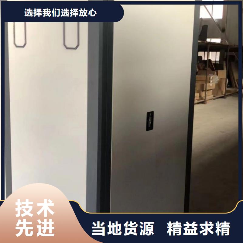 销售价【鑫康】普通密集架