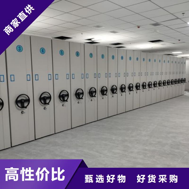 实力厂家【鑫康】资料档案室密集架