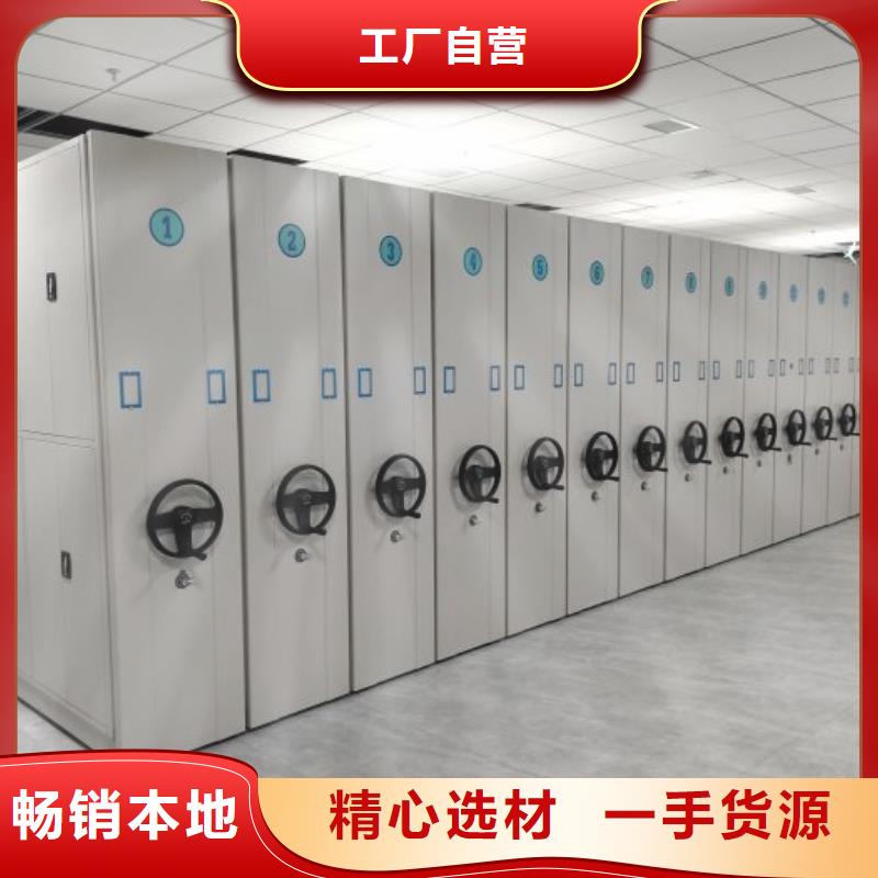 共存共赢【鑫康】昌江县放档案的柜子