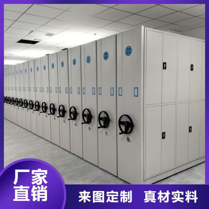 什么价位【鑫康】手摇密集型凭证档案架