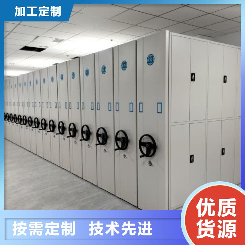 销售价【鑫康】普通密集架
