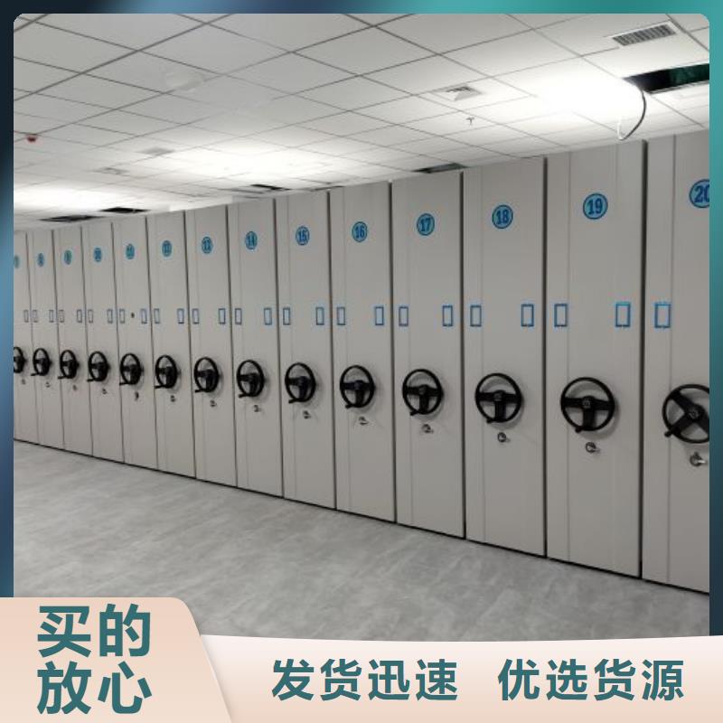如何合理安装与操作【鑫康】蜡片密集柜