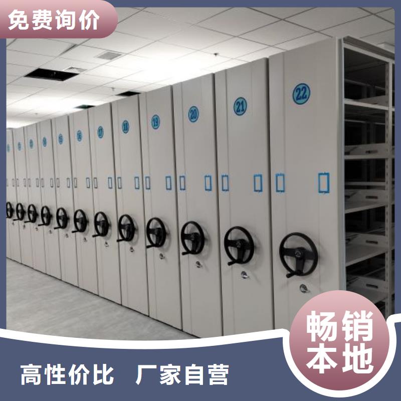 送货上门【鑫康】档案室用智能型密集架