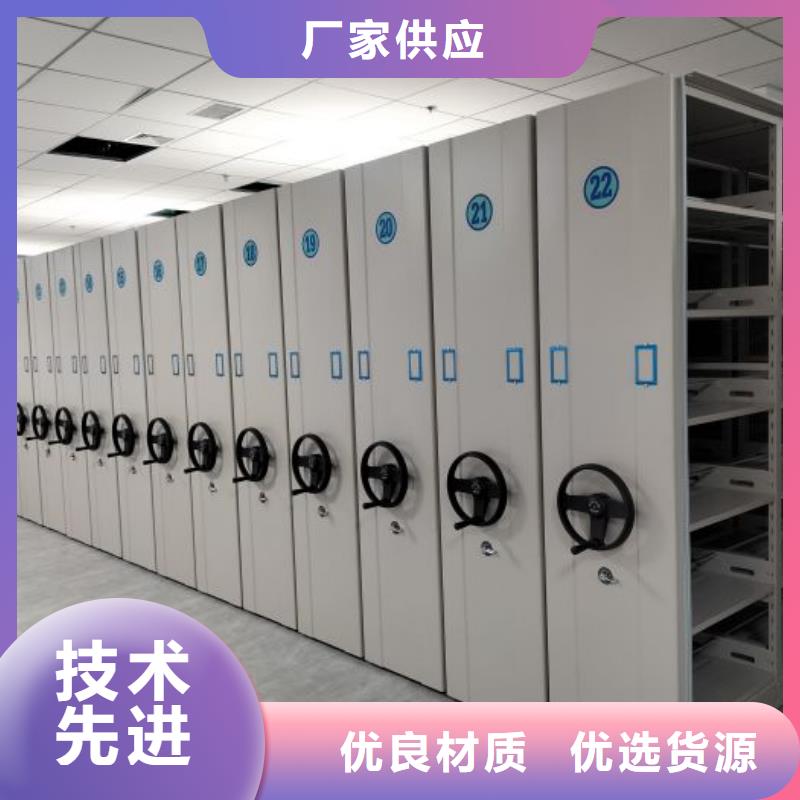 交易市场【鑫康】智纳档案柜