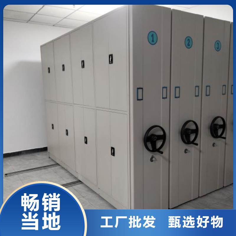 产品对比和选择方式【鑫康】档案室档案架