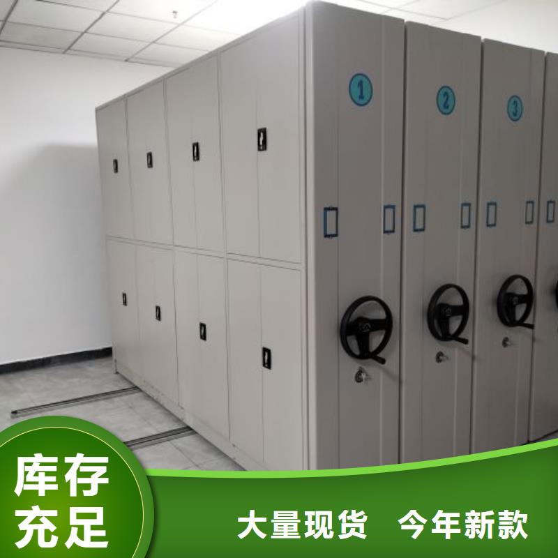 秉承诚信【鑫康】档案库房密集柜