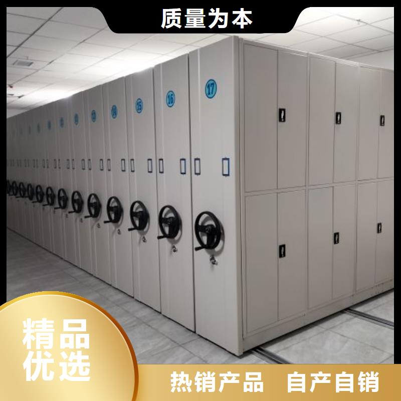 什么价位【鑫康】手摇密集型凭证档案架