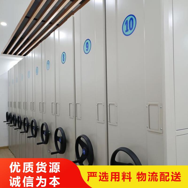 实力厂家【鑫康】资料档案室密集架