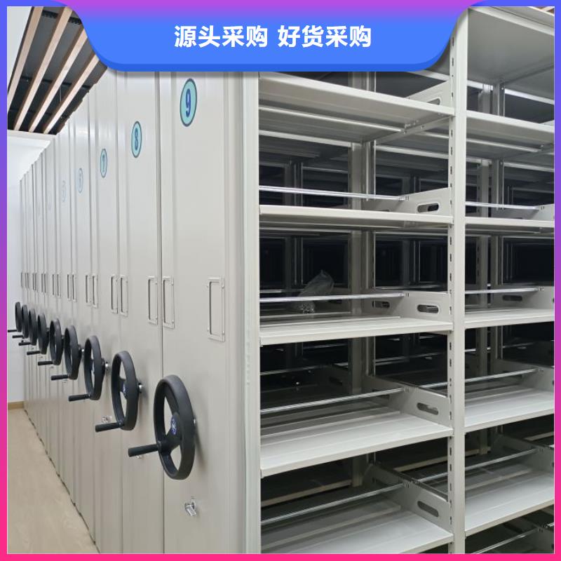 价实在【鑫康】档案密集柜