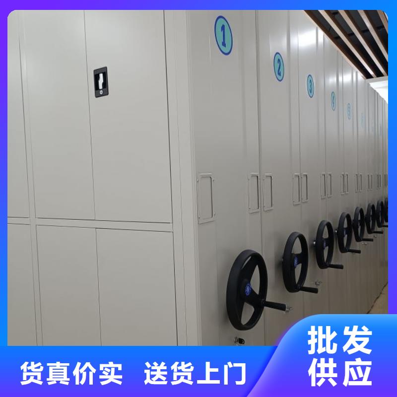 规格全的密集架档案密集柜实体厂家