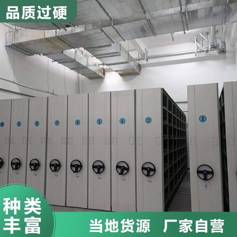 尺寸规格【鑫康】资料室电动密集柜
