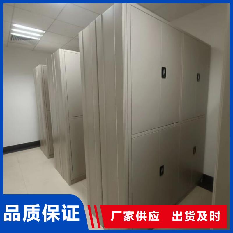 厂家客户至上【鑫康】澄迈县移动档案架