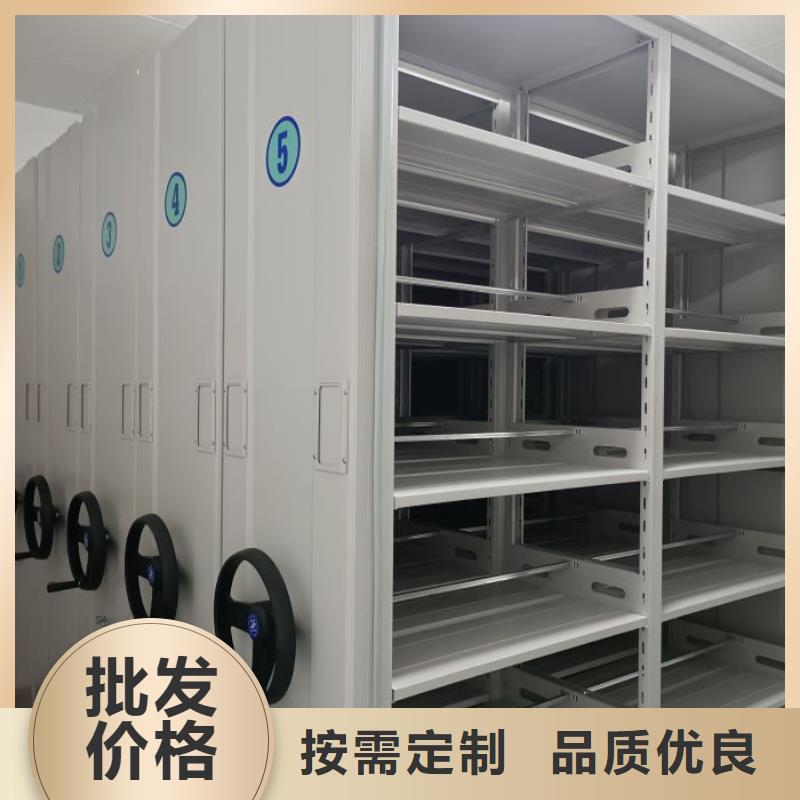 厂家客户至上【鑫康】澄迈县移动档案架
