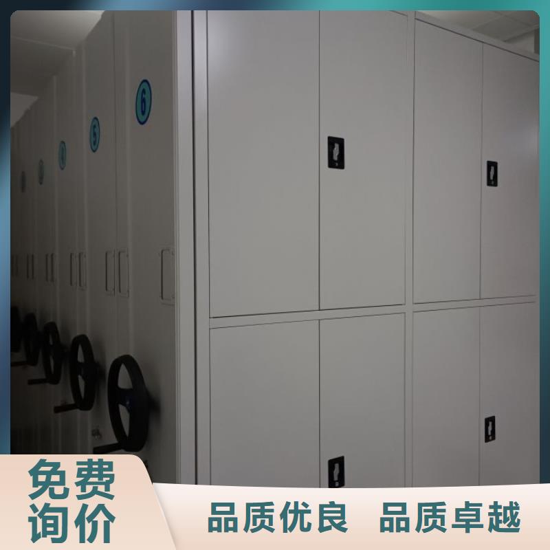 全心全意【鑫康】移动型密集架