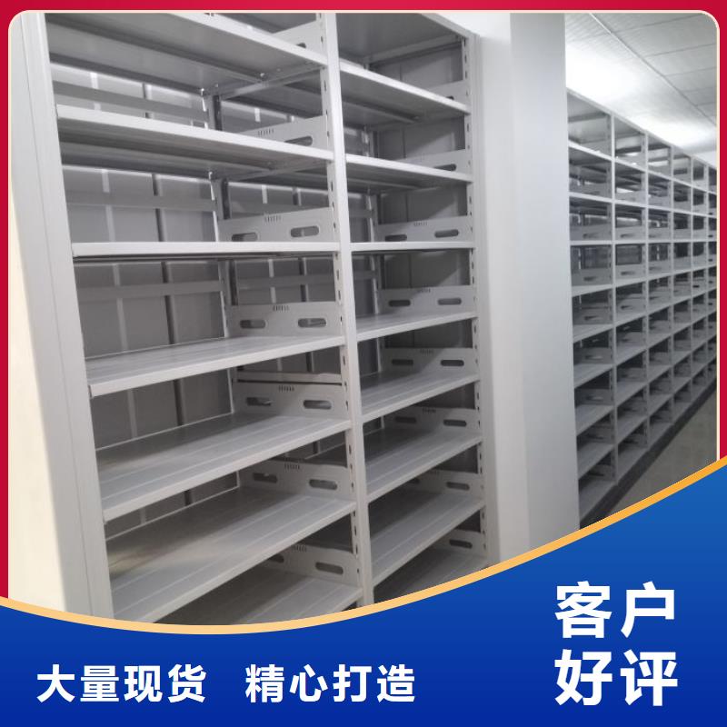 免费送货【鑫康】密集型档案资料柜