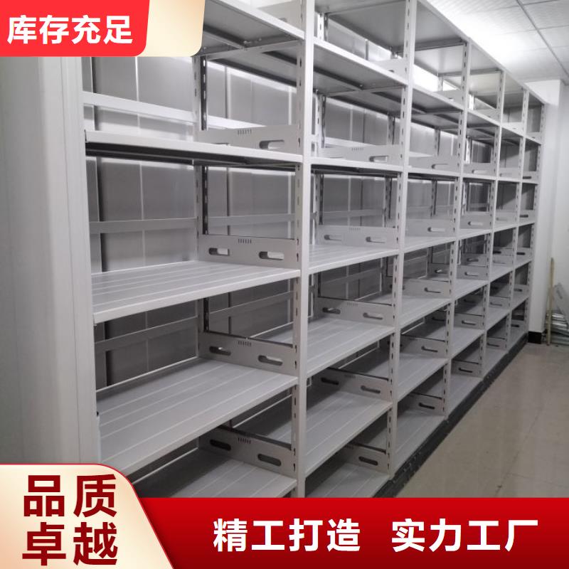 厂家勇敢创造的市场反响【鑫康】档案资料库密集架