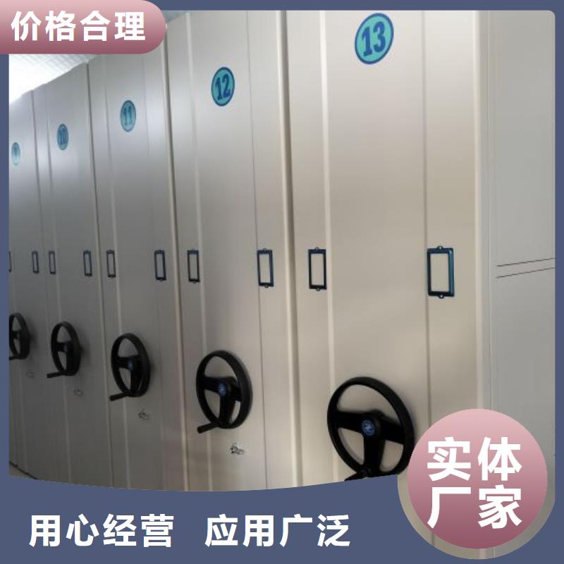 定制批发【鑫康】档案盒密集架