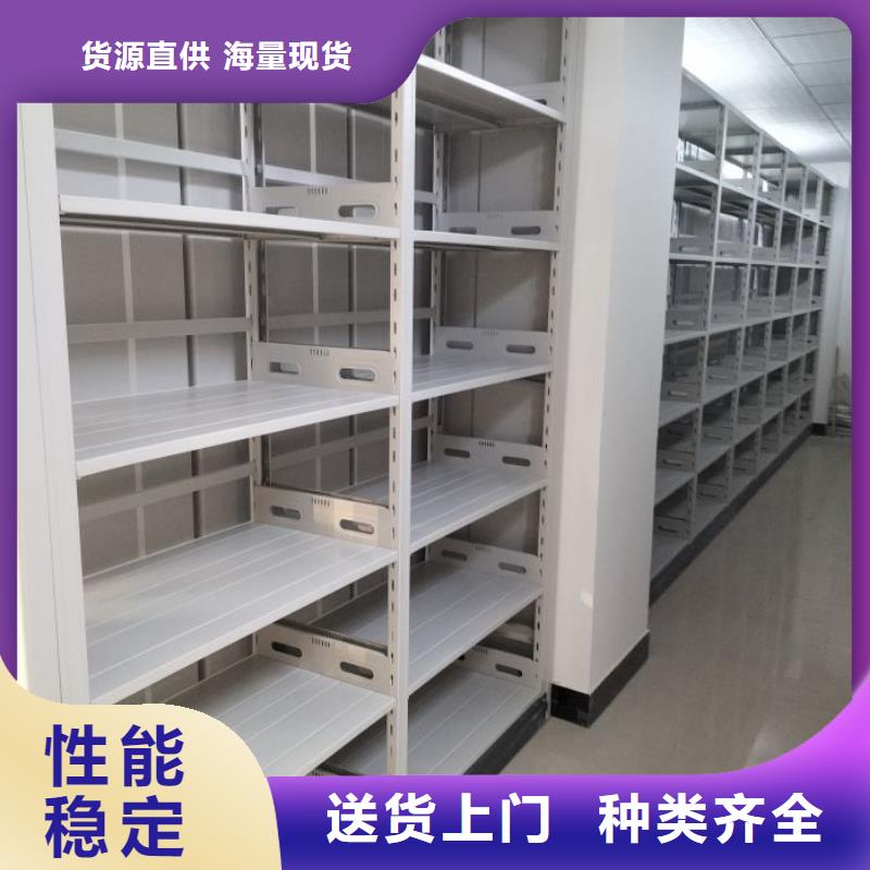 交易市场【鑫康】智纳档案柜