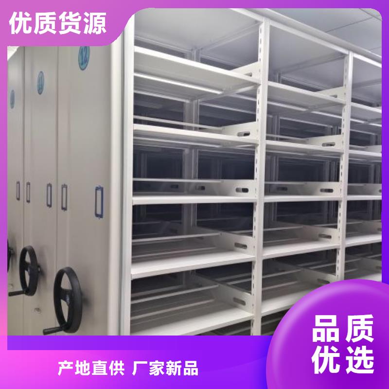 销售价【鑫康】普通密集架
