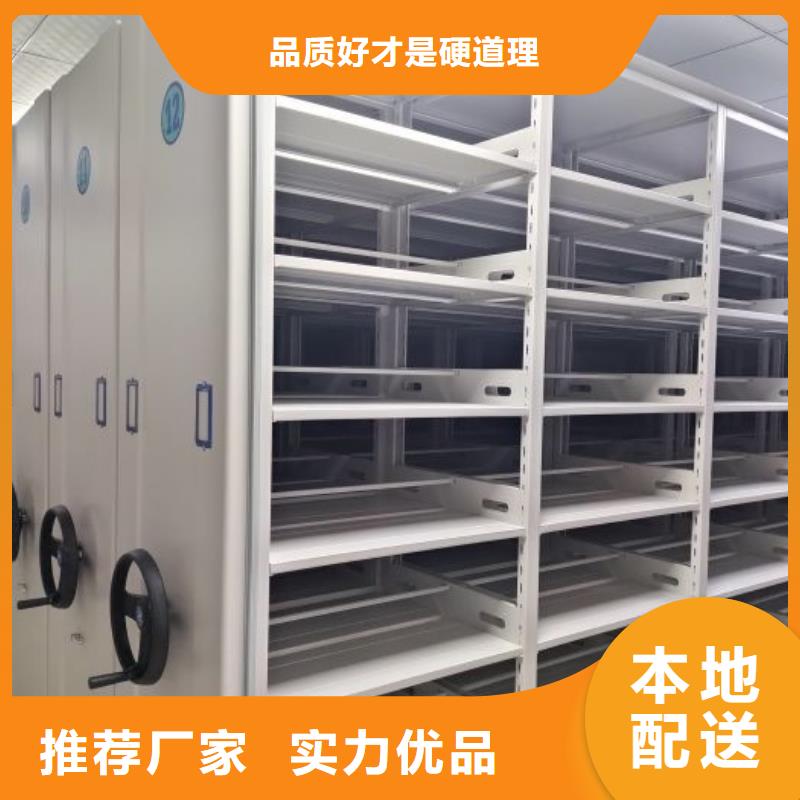 什么价位【鑫康】手摇密集型凭证档案架