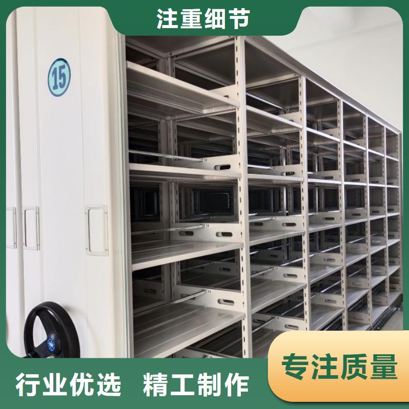厂家客户至上【鑫康】澄迈县移动档案架